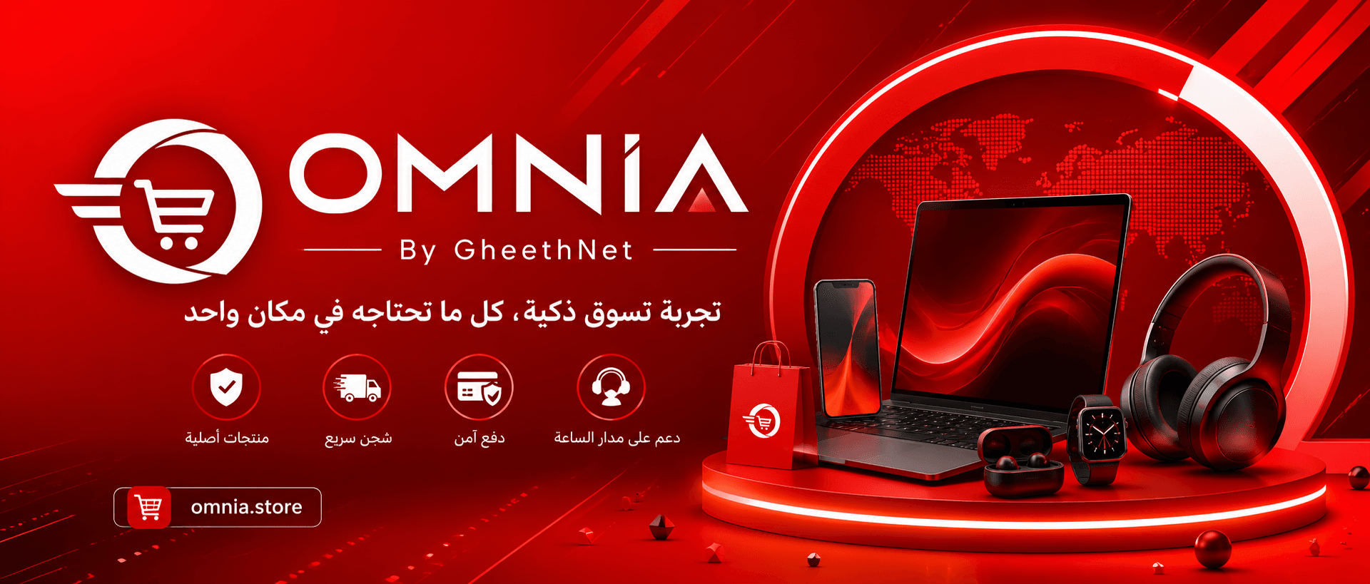 Store Banner